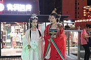 Night wear of Hanfu