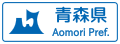 Verkehrszeichen in der Präfektur Aomori
