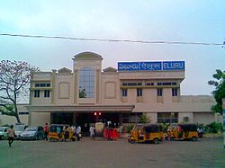 Bahnhofsgebäude in Eluru
