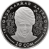 KG-2012-10som-Datka-a