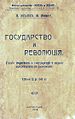 Miniatură pentru versiunea din 1 ianuarie 2015 09:47