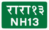 National Highway 13 shield}}