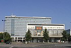 Kino International mit Rathaus Mitte