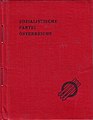 Mitgliedsbuch der Sozialistischen Partei Österreichs (SPÖ), 1955