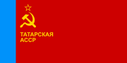 Flag of Tatar ASSR (1981-1990)