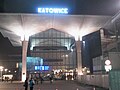 Neues Bahnhofsgebäude in Katowice