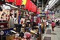 A store in a downtown shopping arcade