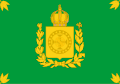 Brezilya İmparatoru bayrağı (1899 yılına kadar)