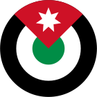 Jordanian Air Force Roundel