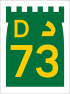 D 73 shield}}