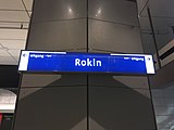 Stationstafel Metrostation Rokin, Noord/Zuidlijn