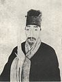 Liu Zongzhou (1578-1645)