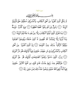 Arabic text