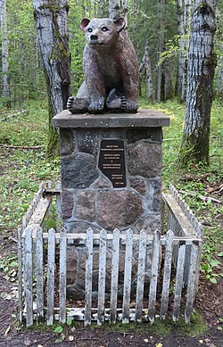 Centre of Alberta Natural Area