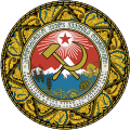 Gürcistan Sovyet Sosyalist Cumhuriyeti arması (1921-1937)