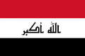 Flagge des Iraks 2008, Farbe der Inschrift korrigiert.
