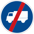 C 12b: Indicated vehicles may use only this lane – end