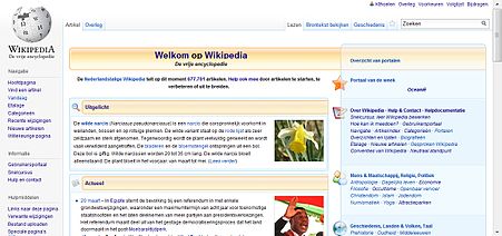 Screenshot 1280*800 in Firefox 4.0 (RC) door Kthoelen - getoond wordt het werkelijk zichtbare deel van de pagina. Hierdoor is de schermafdruk kleiner dan de aangegeven schermresolutie.