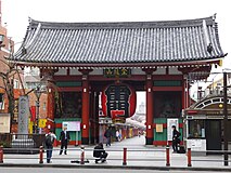 Historische Beschilderung im Bild – von rechts nach links zu lesen: 山龍金 – des Kaminari-mon („Donner-Tor“), der Haupttor (Haupteingang) zum Sensō-Tempel (浅草寺 Sensō ji) im Tokioter Stadtteil Asakusa in Japan; heute üblicherweise so: 金龍山 Kinryū san, deutsch ‚Goldener-Drachen-Berg‘ geschrieben – von links nach rechts zu lesen. Es ist der Bergname (oder Hügelname), auf dem der buddhistischer Tempel gebaut wurde. Der vollständiger Name des Sensō-Tempels in Tokio lautet nämlich 金龍山浅草寺 Kinryū san Sensō·ji, deutsch ‚Senso-Tempel am Goldenden-Drachen-Berg‘