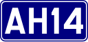 Asian Highway 14 shield