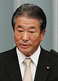 Wakio Mitsui