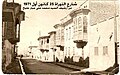 In Iraq, the balcony window is known as a shanasheel