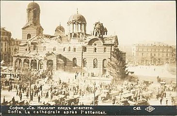 Η Σβέτα Νεντέλιγια μετά την τρομοκρατική επίθεση του 1925