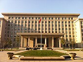 People’s Government of Tianjin Municipality