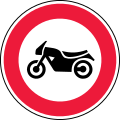 No motorcycles