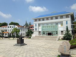 Li Siguang Memorial Museum