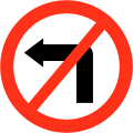 No left turn