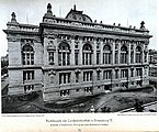 Landesbibliothek in Straßburg, Rückseite