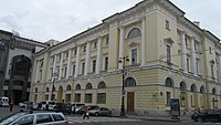 State Museum of Theatre and Music, St. Petersburg