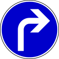 Turn right ahead