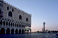 Venedik - Düklük Sarayı, San Giorgio Maggiore adasında