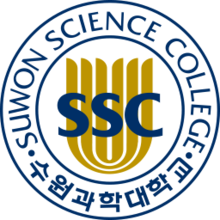 Suwon Science College logo