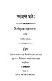 14:29, 4 फ़रवरी 2015 के संस्करण का थंबनेल संस्करण