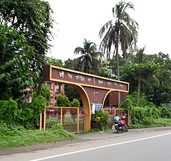 Krishnanagar-II CD block office