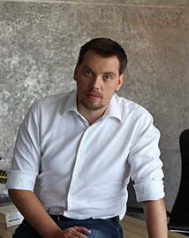 Oleksiy Honcharuk (2019–2020) 7 Juli 1984 (umur 40)