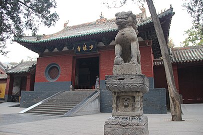 Shaolin temple hall