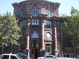 ingang van Nationale Bibliotheek van Armenië