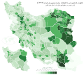 میزان رای های رئیسی در سطح کشور