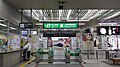 The Jōetsu Shinkansen ticket barriers at Tsubame-Sanjō Station