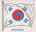 Taegukgi'nin eski bir ABD posta pulu üzerinde eski bir versiyonu (1944).