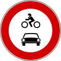 No motorbike Or cars