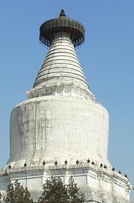 Tempulli Dagoba e Bardhë (Baita Si), i quajtur edhe Miaoying Si, në Pekin, Kinë.