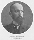 Dmitri Nikolajewitsch Kardowski