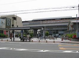 Station Emmachi