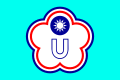 Universiade-Flagge von Chinesisch Taipeh