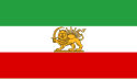 Pehlevî İranı bayrağı